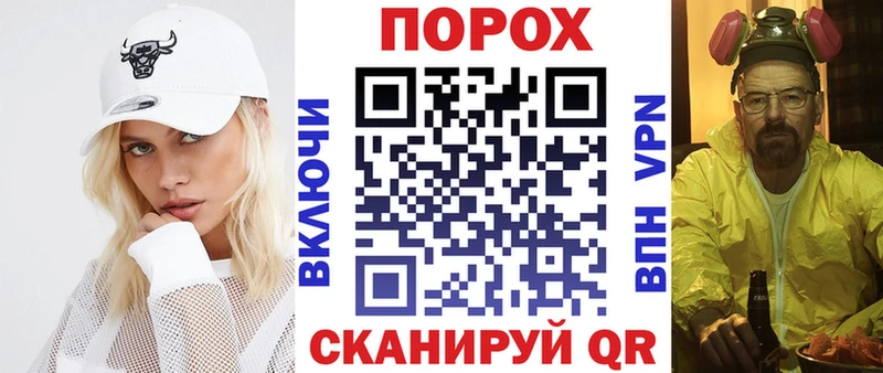 магазин ОМГ ОМГ ссылка АМФЕТАМИН VHQ Арзамас