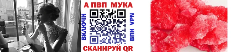 продажа наркотиков  Арзамас  A PVP мука 