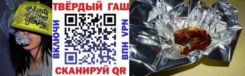 ГАШИШ гашик  это состав  Арзамас 