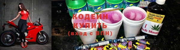 кокаин Волоколамск