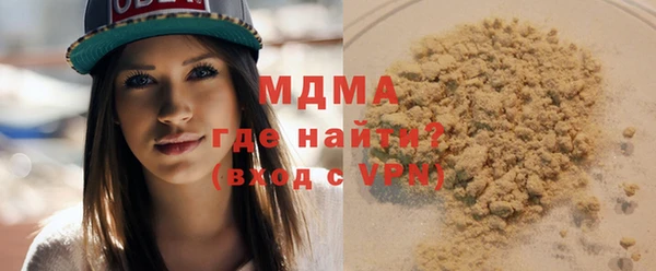 меф VHQ Володарск
