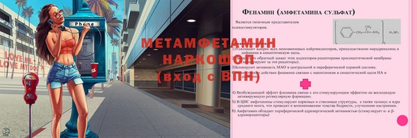 меф VHQ Володарск