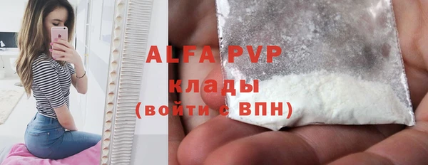 меф VHQ Володарск
