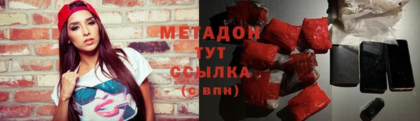 кокаин Волоколамск