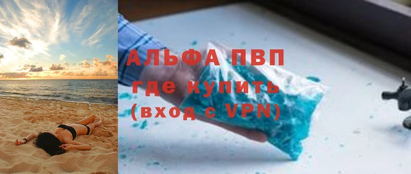 меф VHQ Володарск