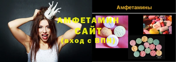 меф VHQ Володарск