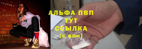 меф VHQ Володарск