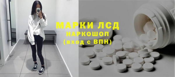 кокаин Волоколамск