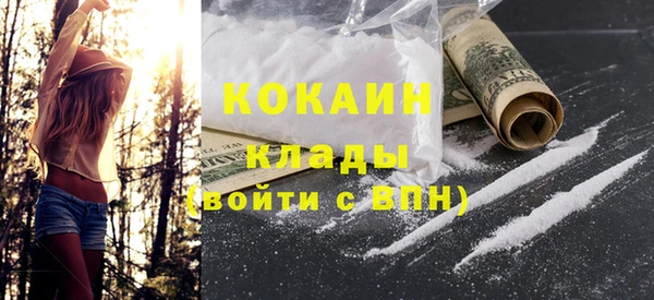 меф VHQ Володарск