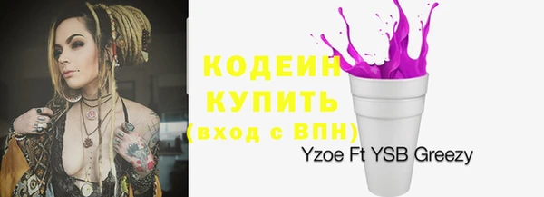 кокаин Волоколамск