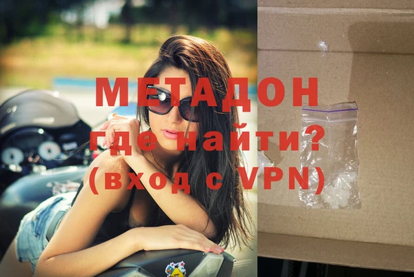 кокаин Волоколамск