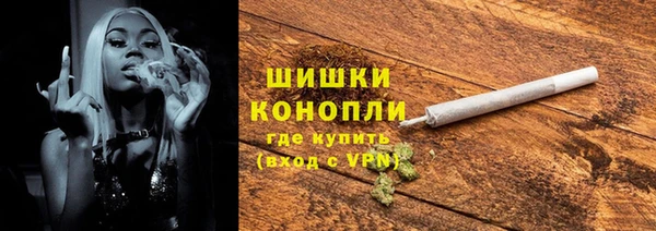 кокаин Волоколамск
