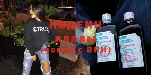 мяу мяу мука Волосово