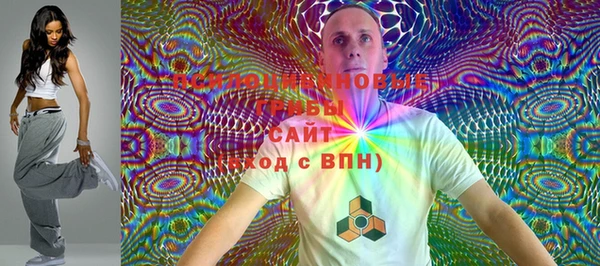 мяу мяу мука Волосово