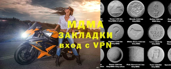 мяу мяу мука Волосово