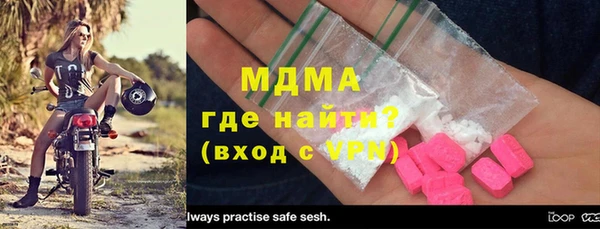 мяу мяу мука Волосово