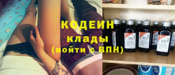 мяу мяу мука Волосово