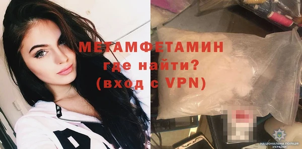 меф VHQ Володарск