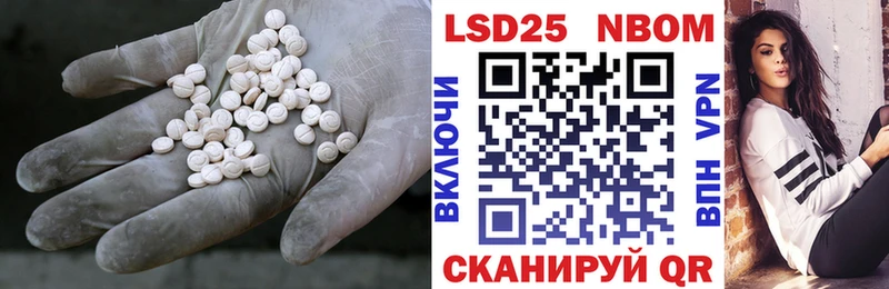 Лсд 25 экстази ecstasy  kraken как войти  Арзамас 