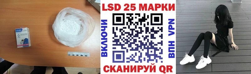 LSD-25 экстази ecstasy Арзамас