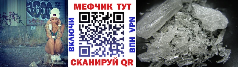 где купить наркотик  Арзамас  OMG зеркало  Меф мяу мяу 
