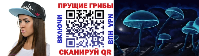 Галлюциногенные грибы GOLDEN TEACHER  Арзамас 